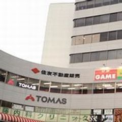 TOMAS 教室 1