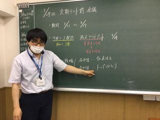 京進の中学・高校受験ＴＯＰΣ 教室 4