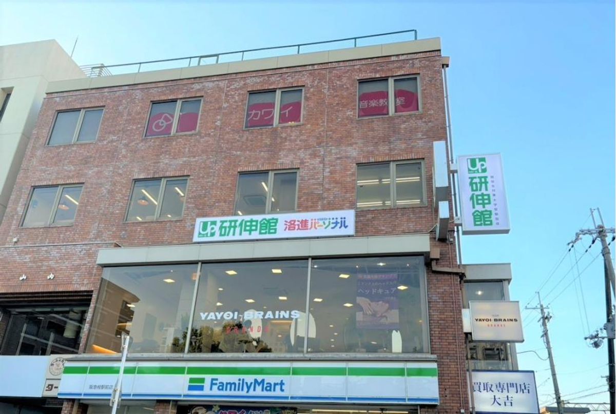 洛進パーソナル 桂校2