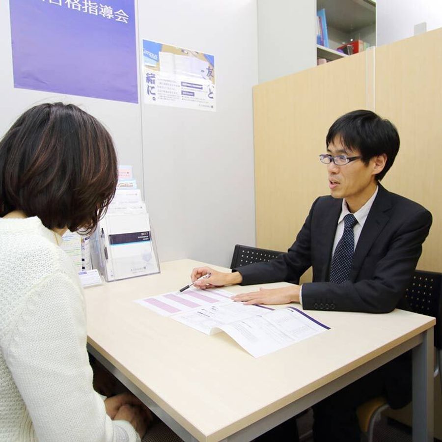 SUR(シュール)大学受験合格指導会 教室 3