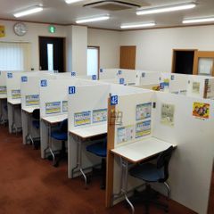 個別指導の明光義塾 総和教室10