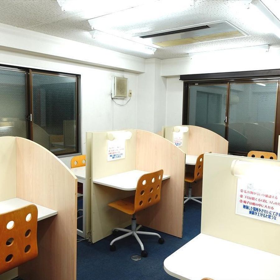 俊英館フレックス 武蔵関校20