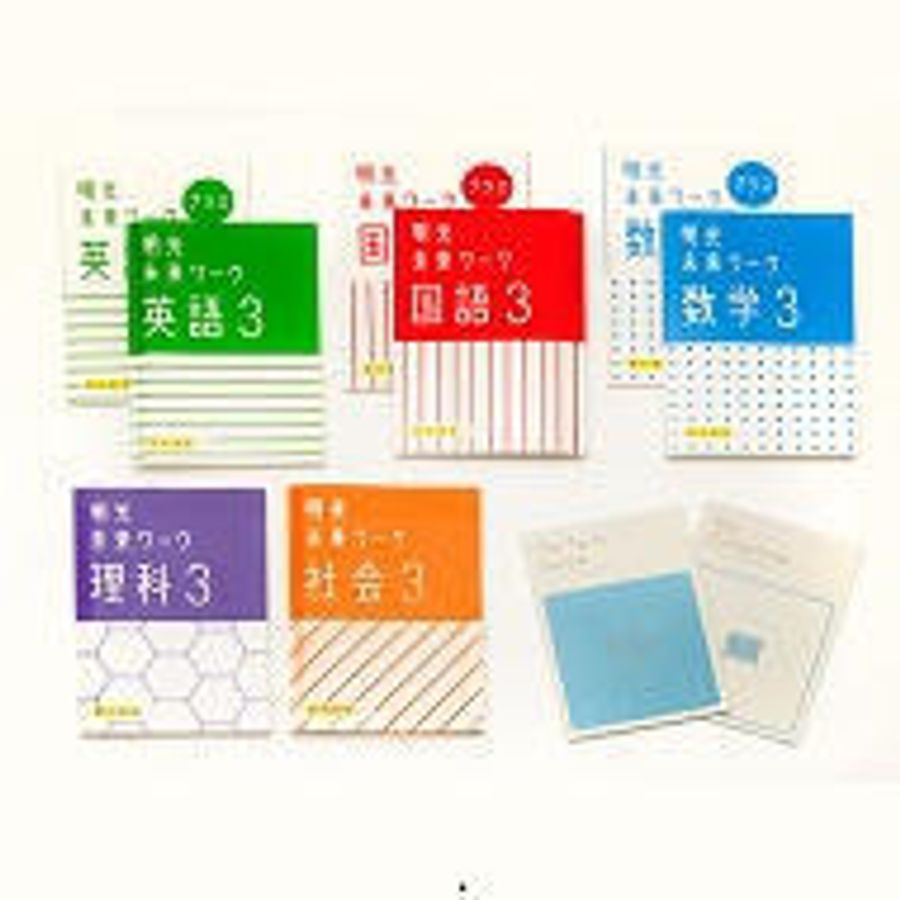 個別指導の明光義塾 伊奈教室8