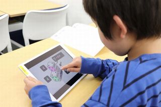 図形専門講座「KIWAMI AAA+ 図形の極」(KEC) 教室 2