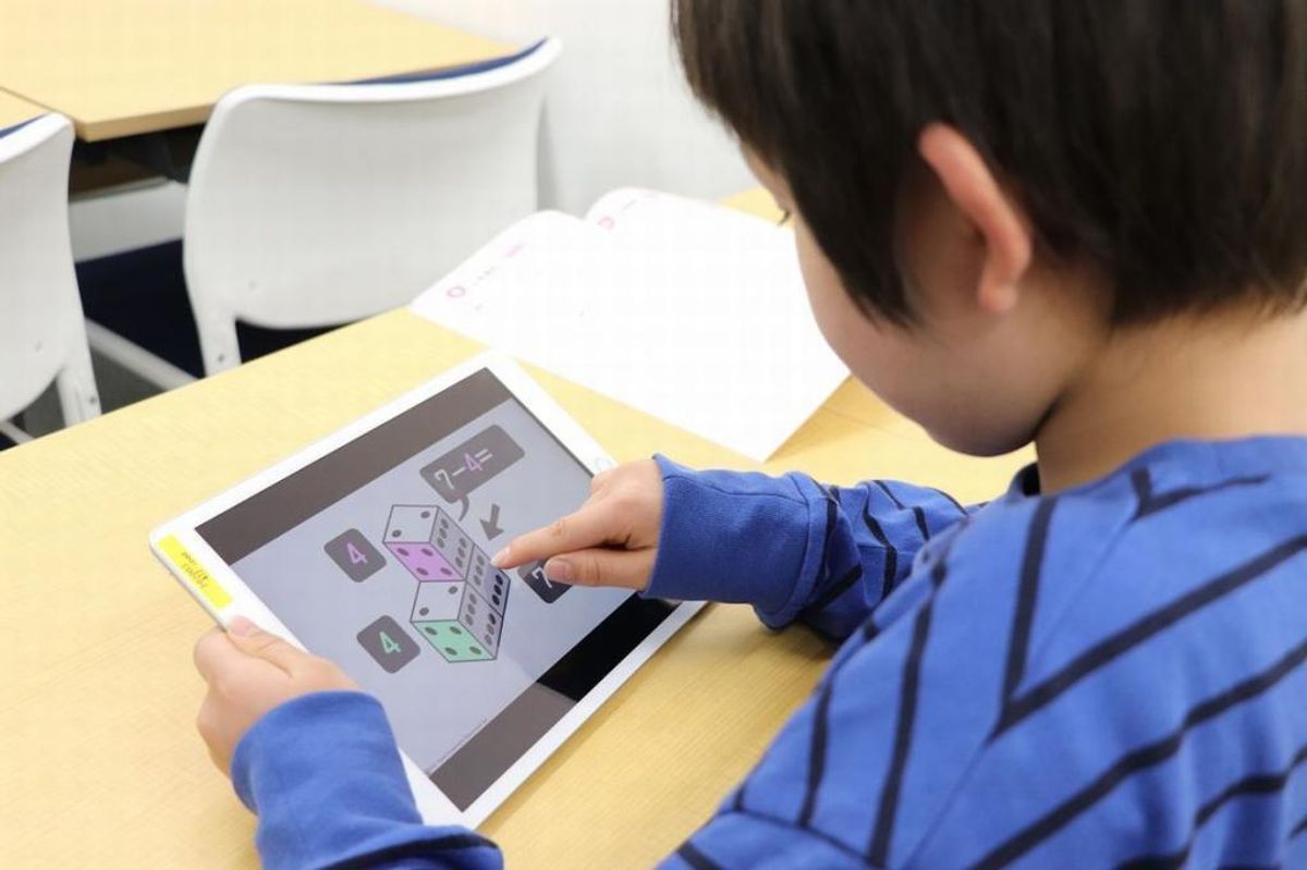 図形専門講座「KIWAMI AAA+ 図形の極」(KEC) 教室 2