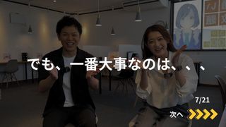 毎日個別指導塾SUNDAY 倉敷沖校11