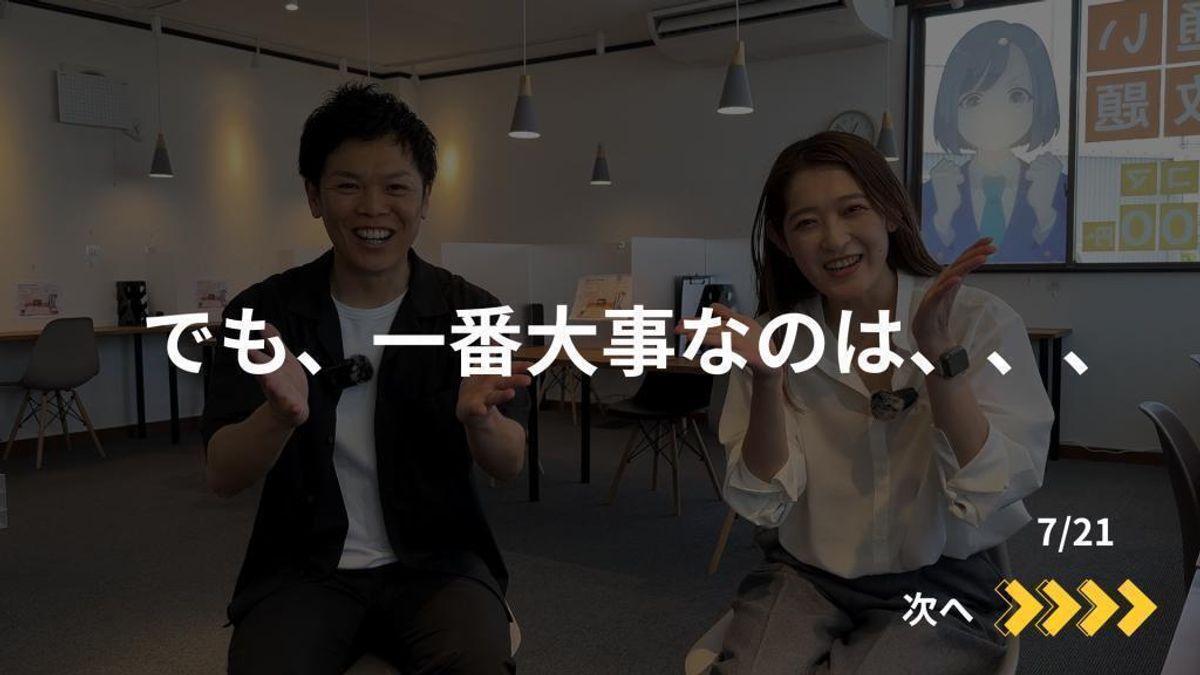 毎日個別指導塾ＳＵＮＤＡＹ 倉敷沖校11