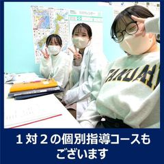 進学ゼミナール 教室 3