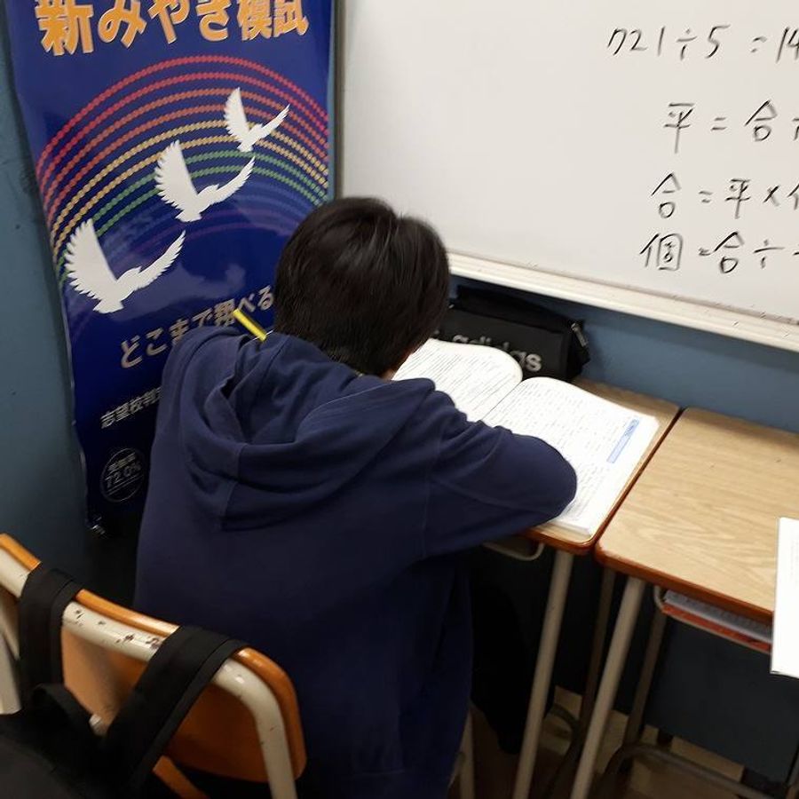 パーソナル 高砂教室8