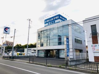 東日本学院 個別指導コース 教室 1