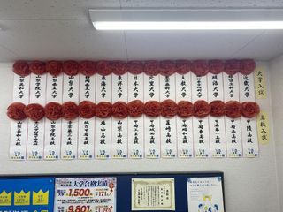 個別指導の明光義塾 敷島教室6