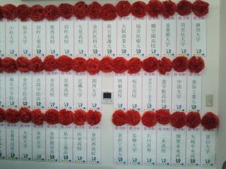 個別指導の明光義塾 教室 4