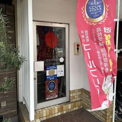 成基の個別教育ゴールフリー 苦楽園教室2