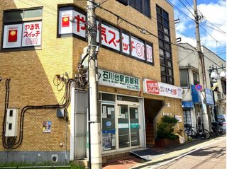 個別指導 スクールIE 教室 1