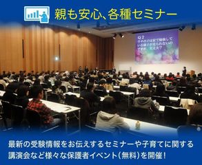 クセジュ 教室 3