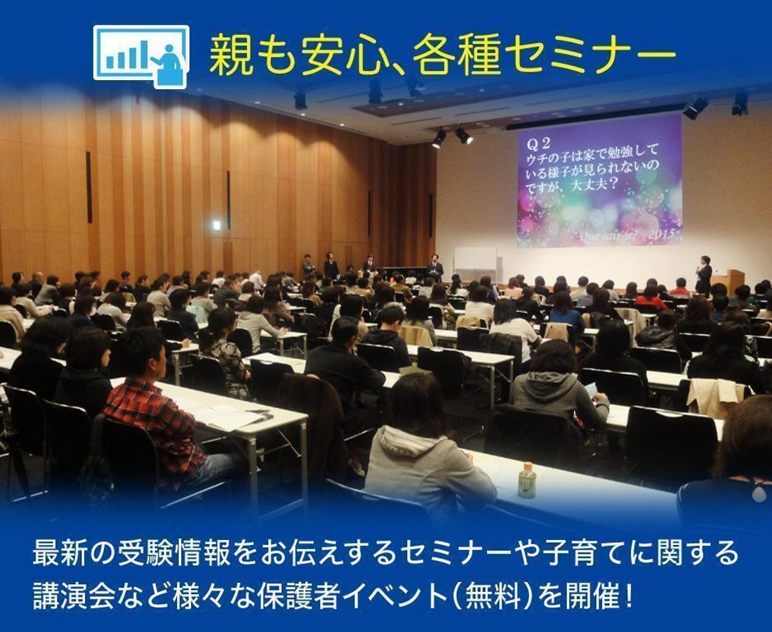 クセジュ 松葉教室4