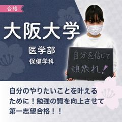 アクシブアカデミー 桑名校20