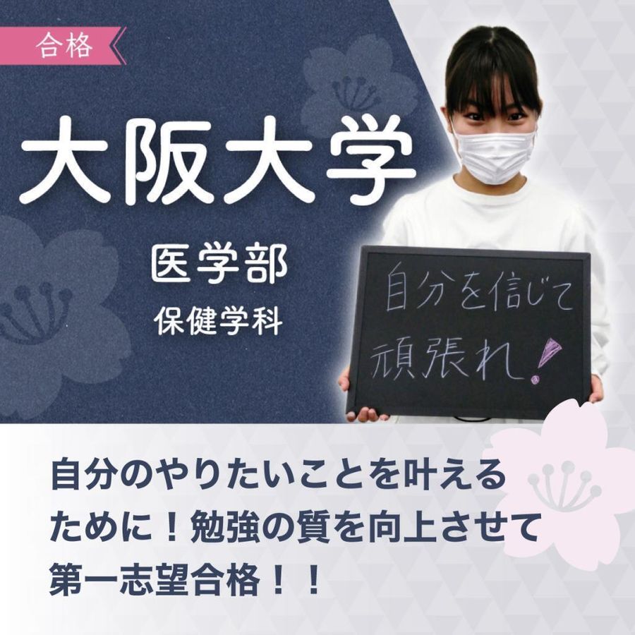 アクシブアカデミー 桑名校20