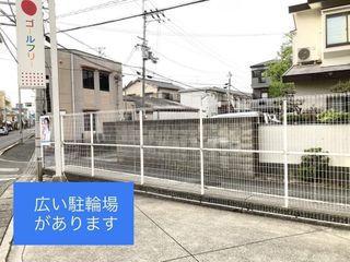 成基の個別教育ゴールフリー 教室 2