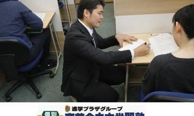 育英舎自立学習塾 白石中央教室