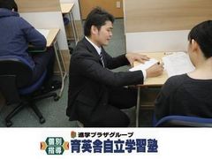 育英舎自立学習塾 南郷１３丁目教室の紹介