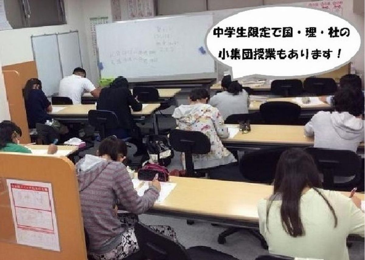 個別指導　スクールＩＥ 秋津校6