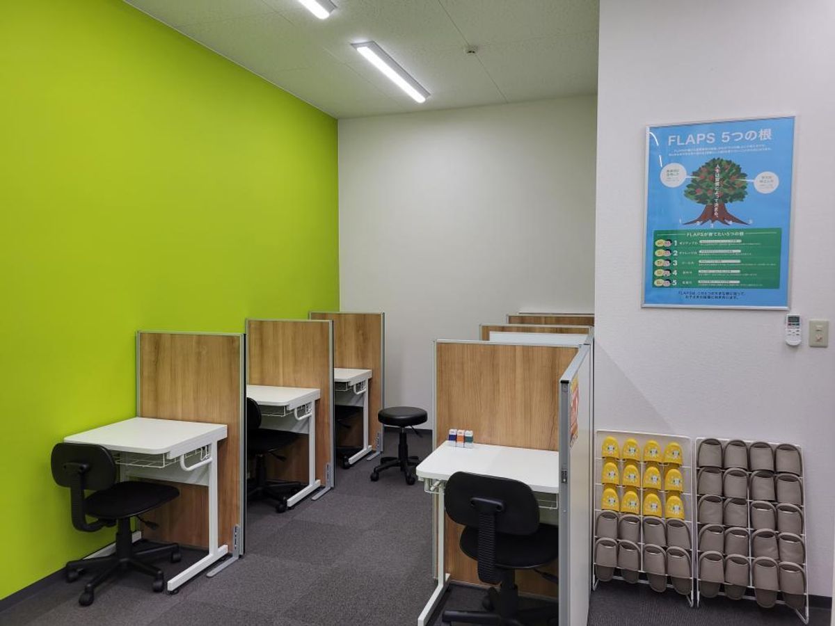 学習塾フラップス個別指導部 センター南茅ケ崎校4