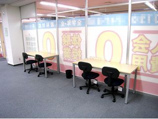 個別指導塾スタンダード 教室 4