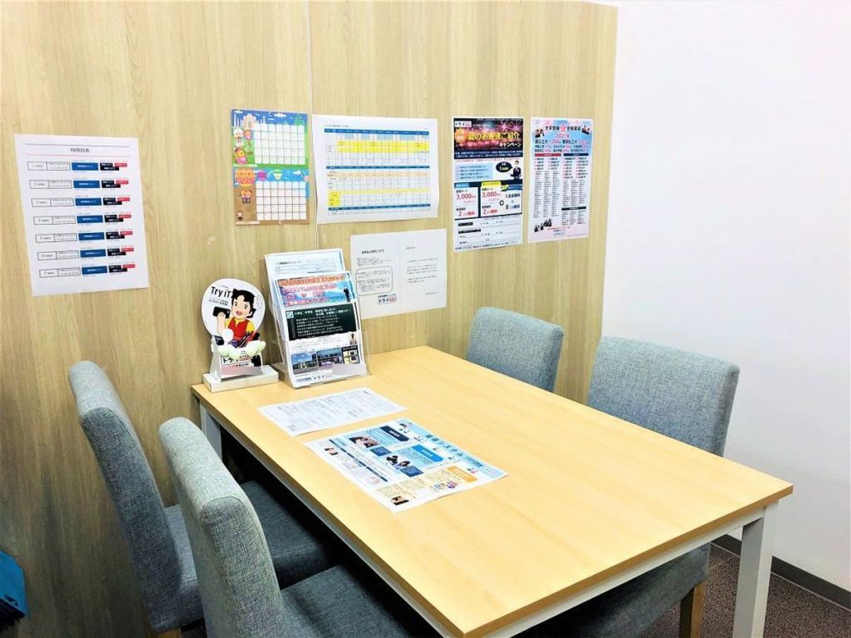 個別指導塾 トライプラス ゆめタウン佐賀校6