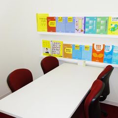 四谷学院 下北沢校（現役）10