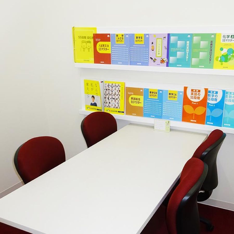 四谷学院 下北沢校（現役）10