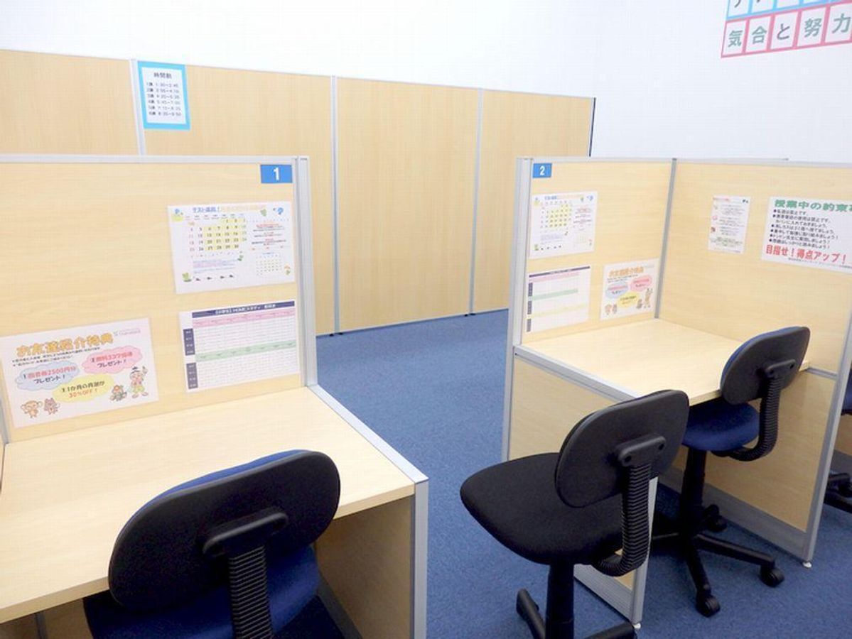 個別指導塾スタンダード 教室 3