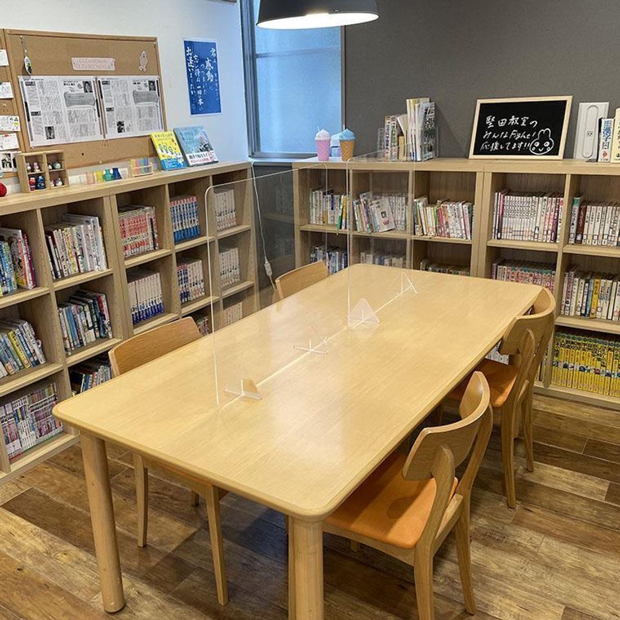 成基学園 堅田教室7