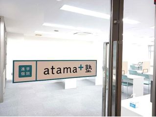 進学個別ａｔａｍａ＋塾 新所沢校2