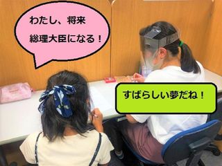 個別指導 スクールIE 鴨川校6