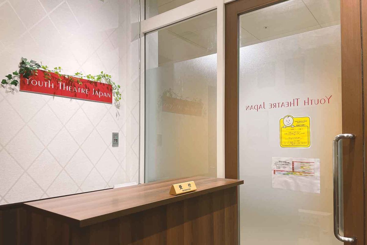 YTJ KIDS 海老名スタジオ11