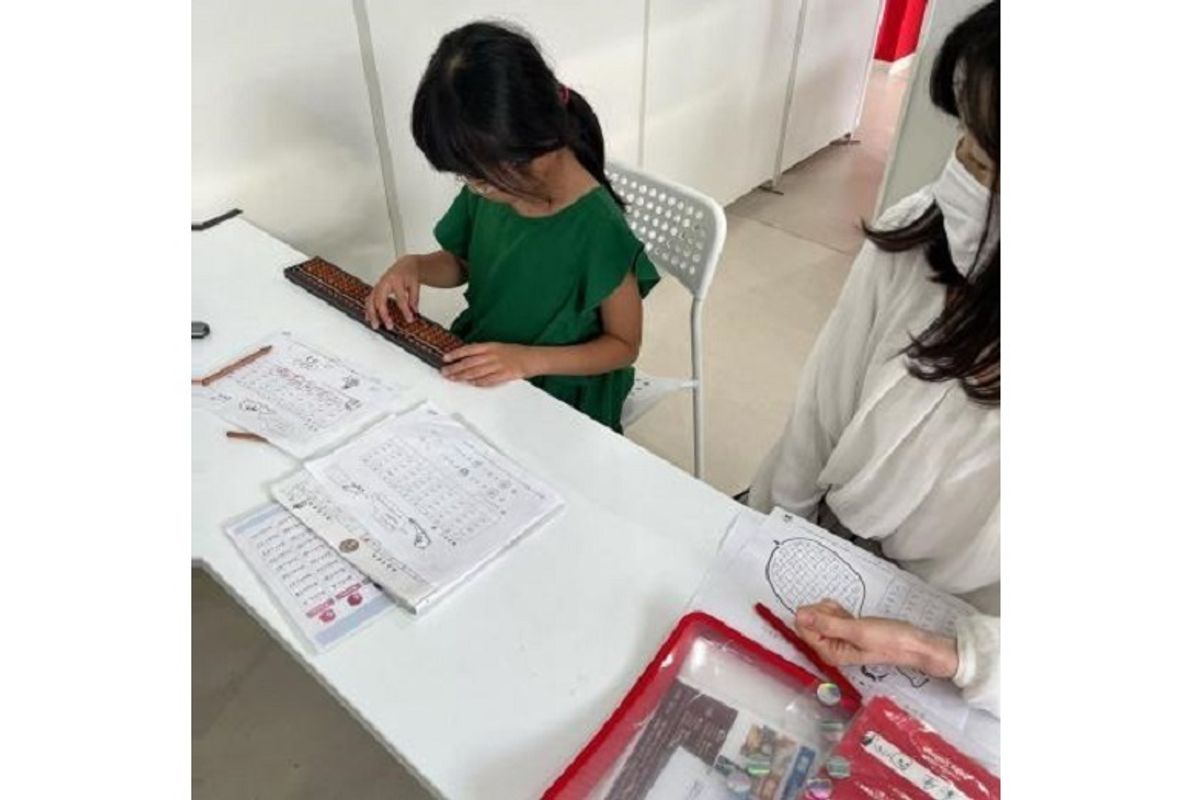 Peby College【そろばん】 教室 4