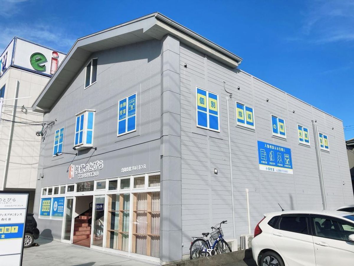 個別指導の明光義塾 小俣教室2