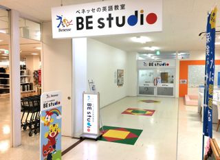 ベネッセの英語教室 BE studio島忠ホームズ川崎大師プラザ 教室画像3