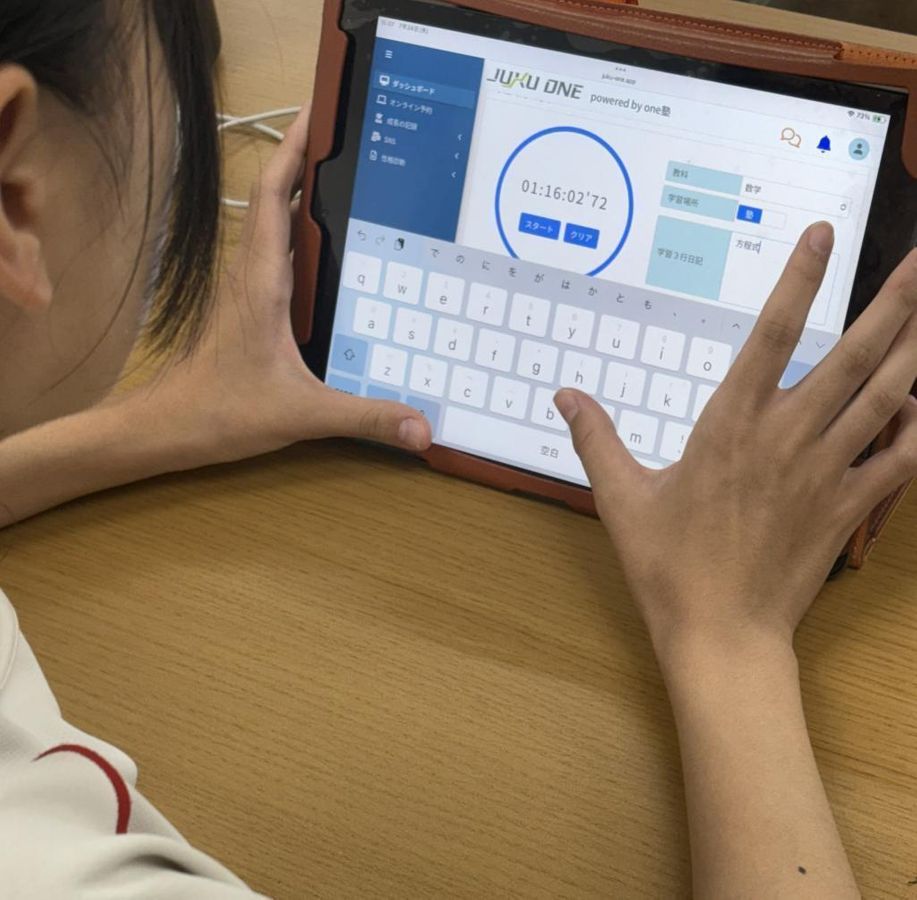 個別指導のｏｎｅ塾 江曽島校7