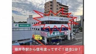 武田塾 教室 1