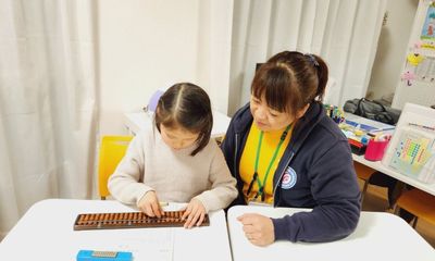 野々内あんざんそろばんスクール 牛田教室