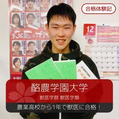 武田塾 新札幌校8