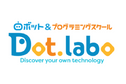 Dot.labo名古屋神宮前校 教室画像4