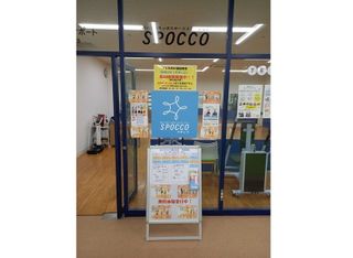 めいてつキッズスポーツステーションSPOCCO 教室 4