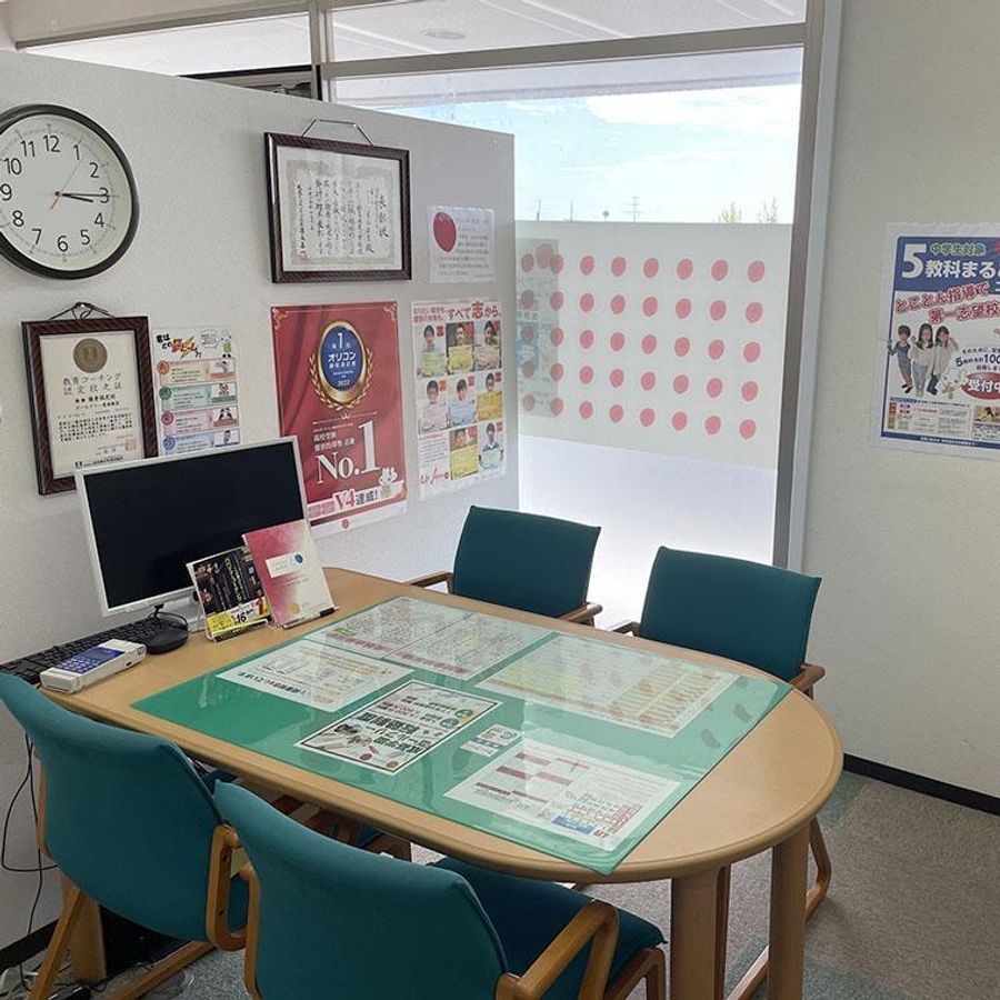 成基の個別教育ゴールフリー 箕面教室10