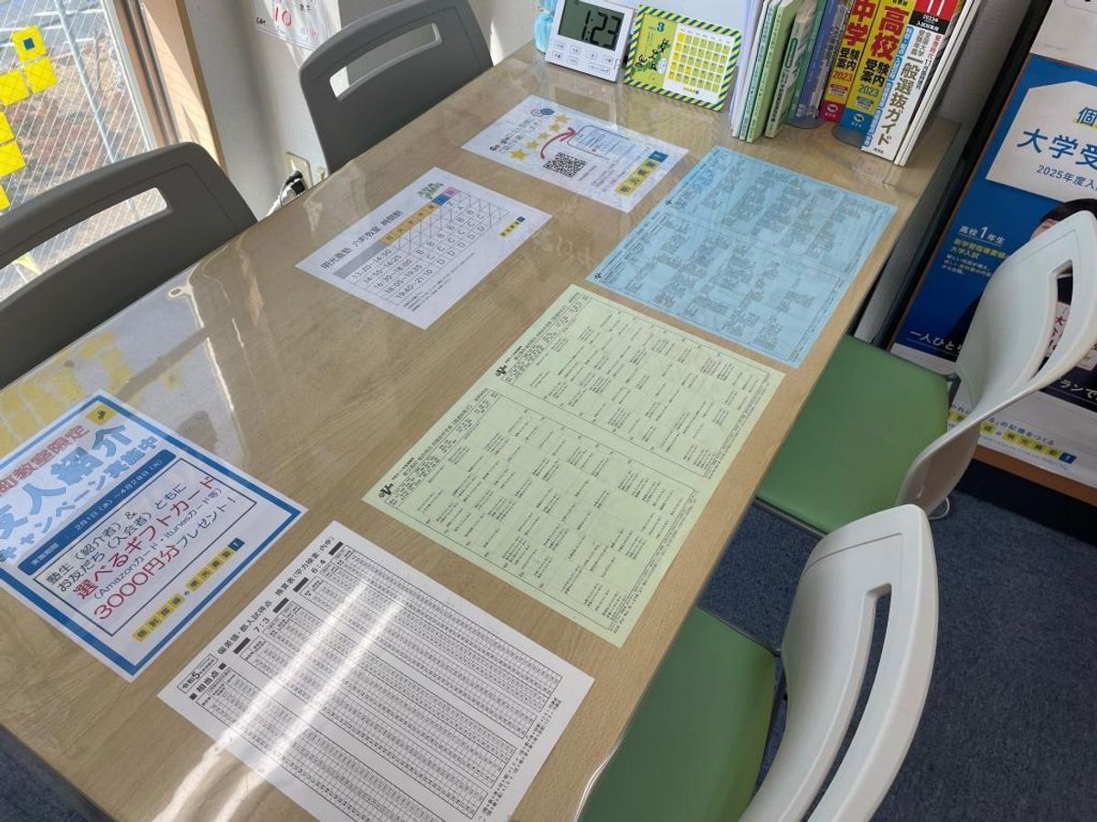 個別指導の明光義塾 六町教室8
