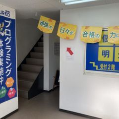 個別指導の明光義塾 藤岡町教室3