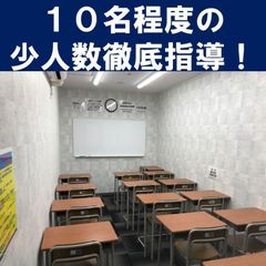 進学ゼミナール 教室 1