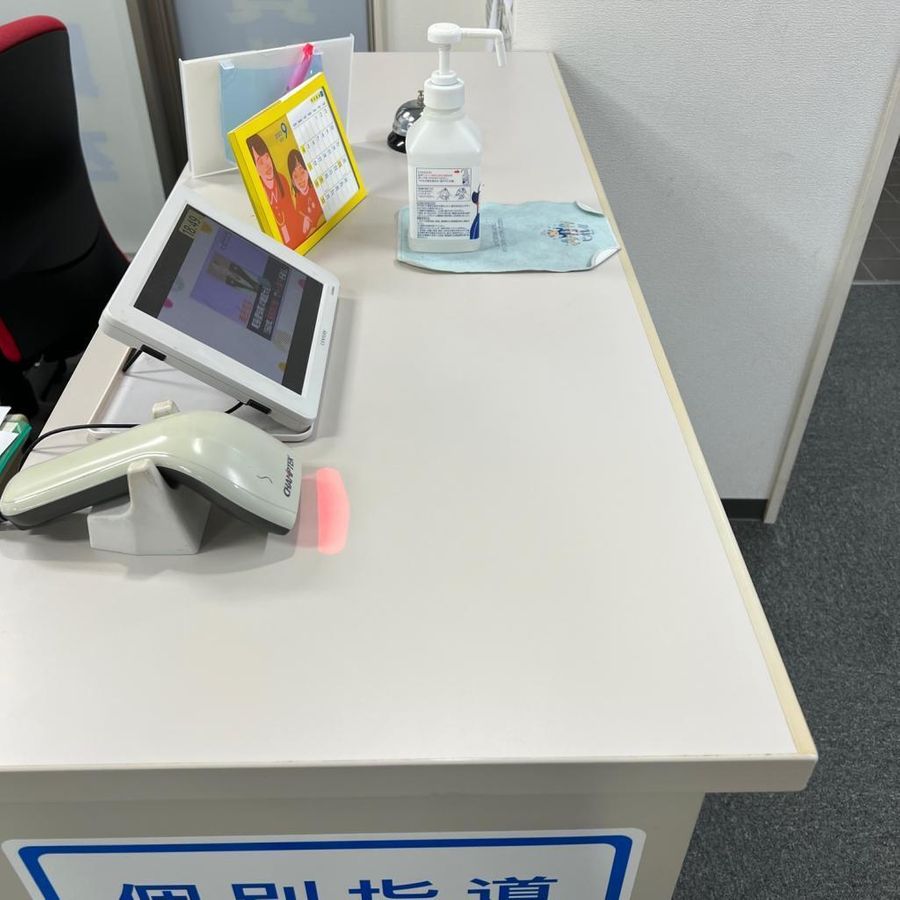 個別指導の明光義塾 下妻教室8